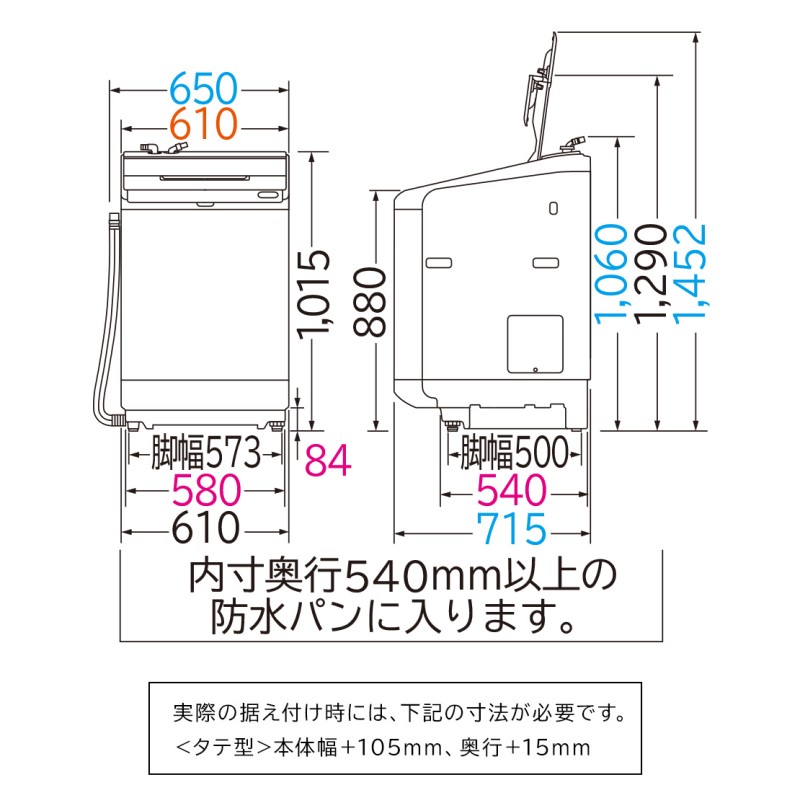 【日付・時間指定不可】HITACHI(日立) 洗濯・脱水容量12kg 全自動洗濯機 『ビートウォッシュ』 BW-X120E-W (ホワイト
