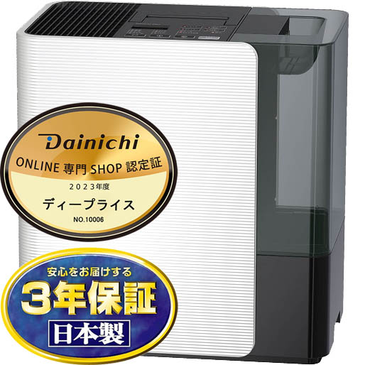 DAINICHI(ダイニチ) ハイブリッド式 加湿器 『LXシリーズ』 HD-LX1221-W (サンドホワイト) - 生活家電DPsign