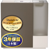 DAINICHI(ダイニチ) ハイブリッド式 加湿器 『RXCタイプ』 HD-RXC900B-T (ショコラブラウン)