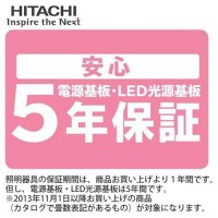 HITACHI(日立) ラク見え搭載タイプ 〜10畳 調色・調光 リモコン付き LEDシーリングライト LEC-AHR1010U