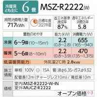 MITSUBISHI(ɩŵ) 2.2kW 6 롼२ ̸ R꡼ MSZ-R2222-W (ԥ奢ۥ磻)