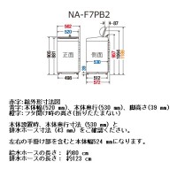 ڻֻԲġPanasonic(ѥʥ˥å) æ7kg ư NA-F7PB2-W (ѡۥ磻)