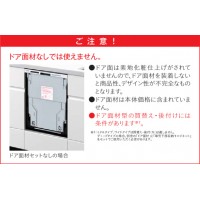 Panasonic(パナソニック) ディープタイプ 幅45cm ドア面材型 ビルトイン食器洗い乾燥機 『M9シリーズ』 NP-45MD9W