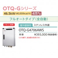 ڤ󤻡ۡԲġۥΡ 4 ե륪 ɳݷ ƥ쥹 ľդ OTQ-G4706AWS (OTQ-G4702AWS-1θ)