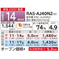 HITACHI(Ω) 4.0kW 14 ñ200V 롼२ 򤯤ޤ AJ꡼ RAS-AJ40N2-W (ۥ磻)