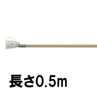 Rinnai(リンナイ) 長さ0.5m 都市ガス12A13A・プロパンガスLP兼用 タイマー付器具専用ガスコード RGH-D05K (10-9536)