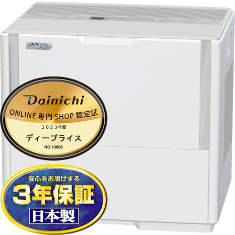 DAINICHI(ダイニチ) ハイブリッド式加湿器 『HDシリーズ パワフル