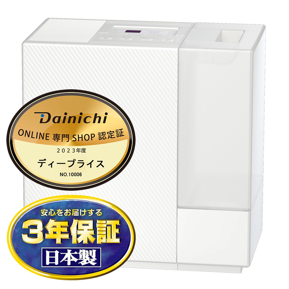 DAINICHI(ダイニチ) ハイブリッド式 加湿器 『RXシリーズ』 HD-RX900A 